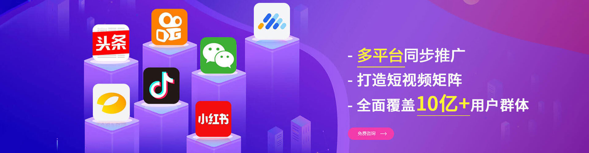 那坡头条信息流