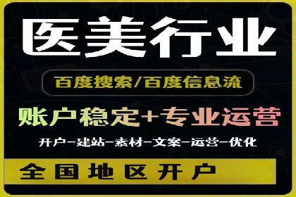 案例解读：知乎信息流广告投放技巧
